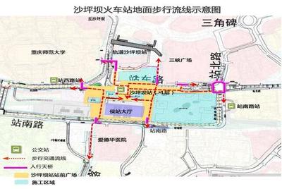 重慶沙坪壩站(zhàn)即将啓用(yòng)，周邊交通(tōng)線路(lù)調整詳情公布，重慶愛德華醫院有限公司周邊出行(xíng)需留意