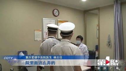 醫(yī)院聲稱可(kě)以“定制(zhì)”胎兒(ér)性别?當地(dì)衛健委回應