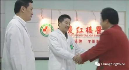 這(zhè)些(xiē)醫(yī)療廣告完全摧毀了(le)重慶大(dà)都(dōu)市(shì)的(de)形象