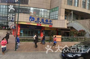 重慶觀音(yīn)橋醫(yī)院排行(xíng)