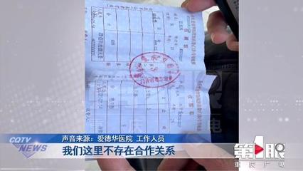 一(yī)場(chǎng)真假難辨的(de)招聘!事(shì)發重慶