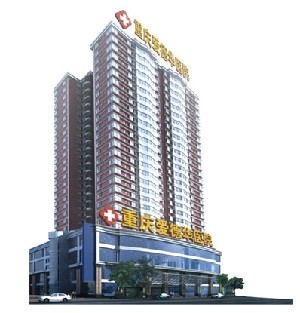 重慶沙坪壩整形醫(yī)院,重慶沙坪壩整形最好(hǎo)的(de)整形醫(yī)院-經典網【重慶沙坪壩整形咨詢中心】官方網