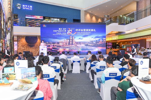 文(wén)創産品蘊含著(zhe)重慶 母城(chéng) 的(de)典雅氣質