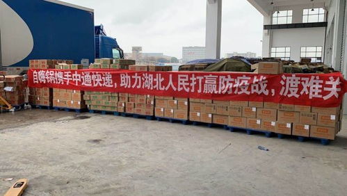 跑赢疫情 馳援防控重點地(dì)區(qū) 江陰企業(yè)好(hǎo)樣的(de)