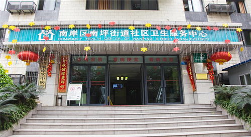 醫(yī)院标識 重慶市(shì)南(nán)坪區(qū)中醫(yī)院标識導視(shì)系統制(zhì)作(zuò)安裝