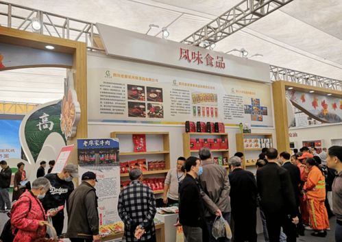 巴食巴适,巴中優質農(nóng)産品亮(liàng)相(xiàng)重慶