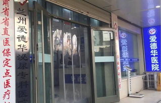 甘肅漢割包皮中途遭坐(zuò)地(dì)起價 醫(yī)生(shēng) 過長(cháng)又(yòu)有(yǒu)白(bái)垢