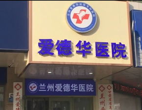 甘肅漢割包皮中途遭坐(zuò)地(dì)起價 醫(yī)生(shēng) 過長(cháng)又(yòu)有(yǒu)白(bái)垢