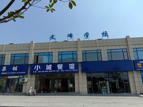 頭筆(bǐ)社區(qū)招商引資勢頭強勁