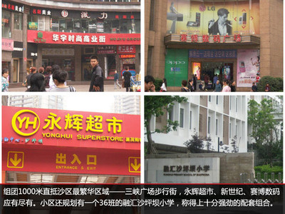 又(yòu)到(dào)一(yī)年(nián)尾聲 主城(chéng)人(rén)氣輕軌6盤年(nián)終盤點