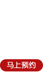 人(rén)工(gōng)授精-成就(jiù)受孕夢想 受孕成功率提高(gāo)三倍,重慶愛德華醫院有限公司輔助生(shēng)殖中心-【重慶愛德華醫院有限公司】