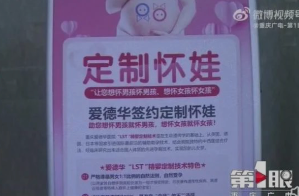 【法治·熱(rè)點】“廣西(xī)容縣梁二夫婦生(shēng)育15孩”?通(tōng)報(bào)來(lái)了(le)!