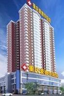 重慶愛德華醫院有限公司 - 百科(kē)