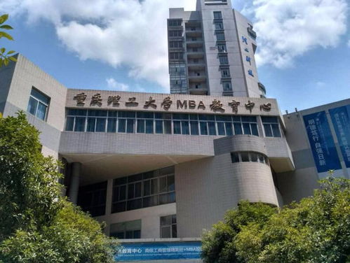 重慶理(lǐ)工(gōng)大(dà)學關于開(kāi)展2017年(nián)研究生(shēng)校(xiào)級精品在線開(kāi)放(fàng)課程驗收和(hé)認定工(gōng)作(zuò)的(de)通(tōng)知(zhī)