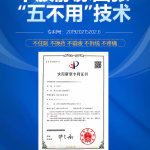 重慶愛德華醫院有限公司