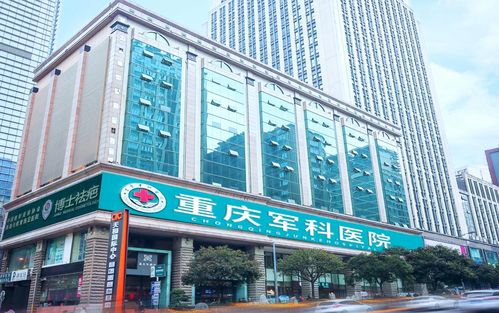 重慶軍科(kē)醫(yī)院解答(dá) 哪些(xiē)做(zuò)法對(duì)疤痕防治有(yǒu)益