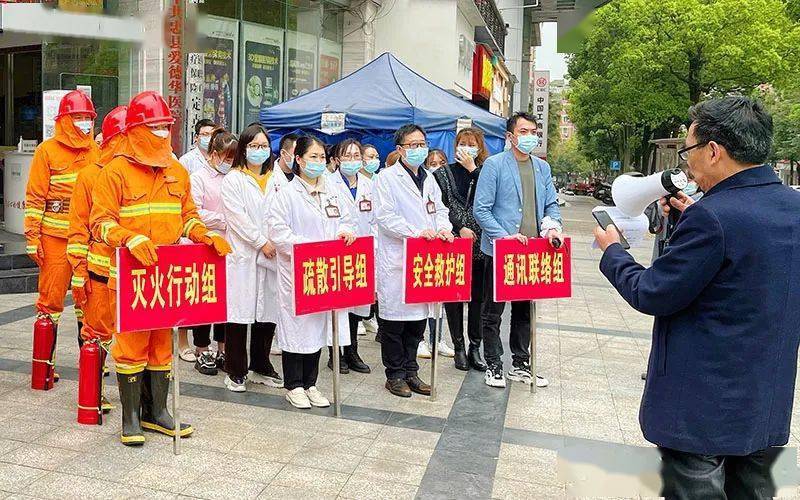 忠縣愛(ài)德華醫(yī)院職工(gōng)滅火(huǒ)疏散演練