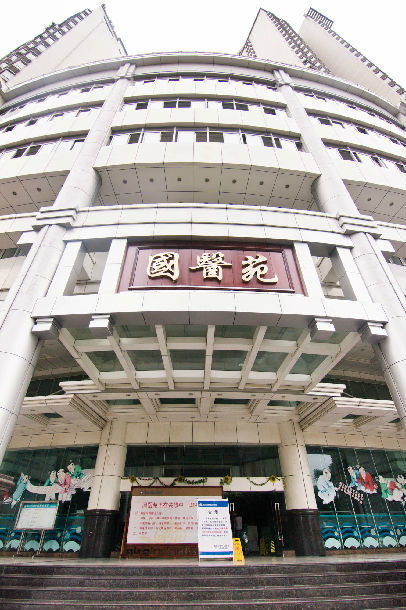 重慶三峽中心醫(yī)院男(nán)性科(kē)新貌 轉載